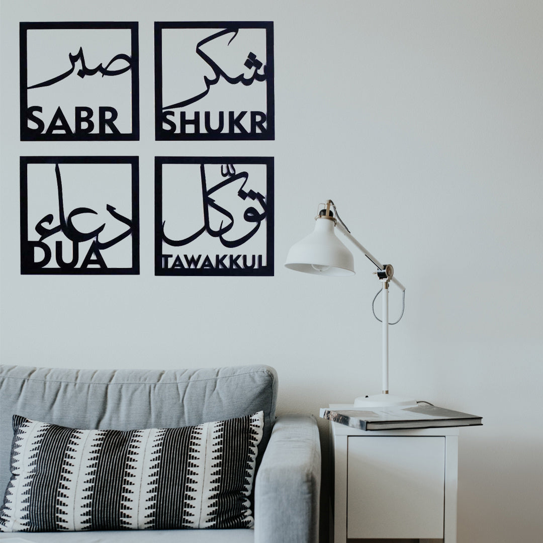 Set of 4 Sabar Shukar Tawakl Dua 3D Wall Art